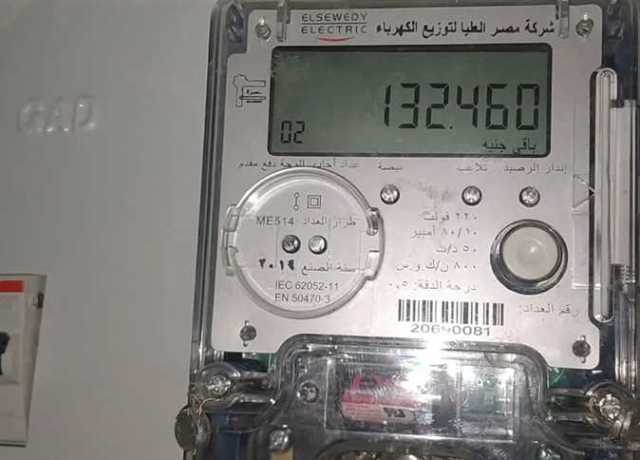 ارتفاع الكهرباء في مصر 2023 .. تعرف على أسعار الشرائح الجديدة بعد الزيادة (منزلي وتجاري)