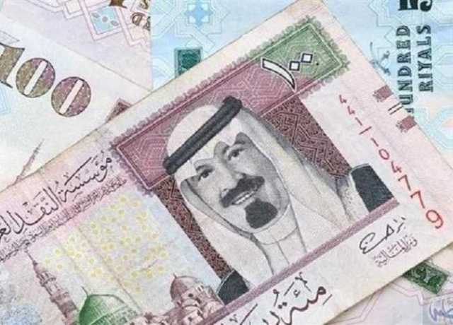 سعر الريال السعودي في مصر بكام النهاردة؟.. أسعار الصرف اليوم الأربعاء 12 يوليو 2023 في البنوك