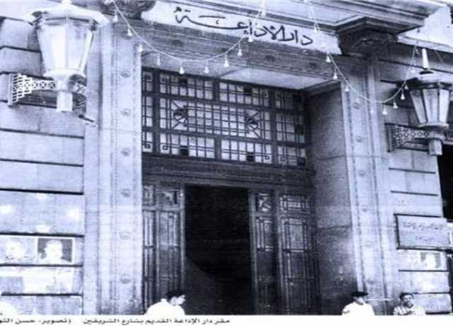 «زي النهارده».. أول بث لإذاعة صوت العرب 4 يوليو 1953