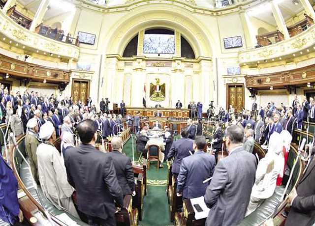 في الأسبوع الأخير لدور انعقاد الثالث..«النواب» يناقش «تحالف العمل الأهلي»و «قادرون باختلاف»