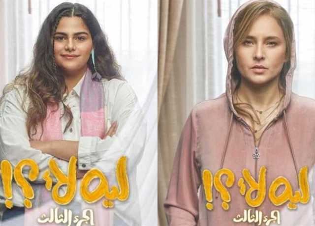 أبنة نيللي كريم ..فريدة رجب تكشف تفاصيل دورها في «ليه لأ 3»