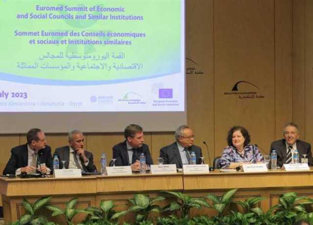 انطلاق فعاليات القمة الأورومتوسطية للمجالس الاقتصادية والاجتماعية بمكتبة الإسكندرية