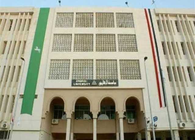 جامعة الزقازيق تحتفظ بمركزها ضمن تصنيف التايمز العالمي للجامعات الناشئة