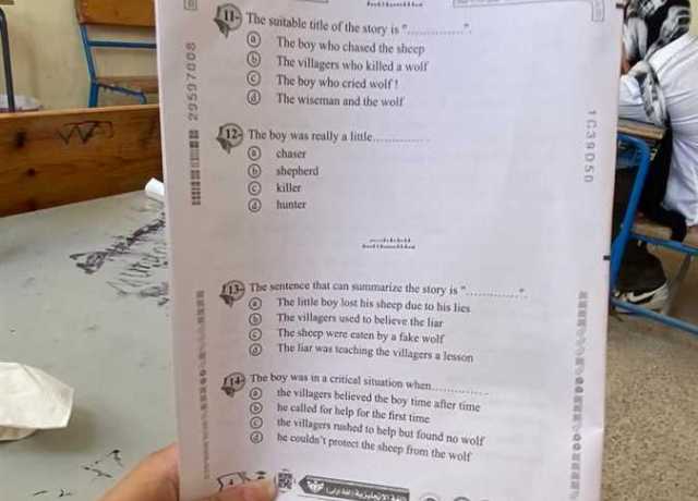 أول تعليق من «التعليم» على الصورة المتداولة لطالبة تقوم بالغش الإلكتروني بامتحان الإنجليزي
