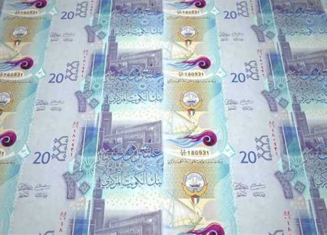 سعر الدينار الكويتي مقابل العملات الأجنبية اليوم الاثنين 10 يوليو 2023