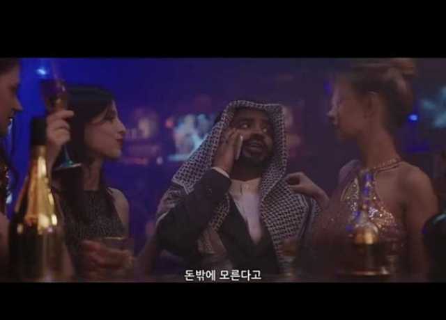 صناع المسلسل الكوري «ملك الأرض» يعتذرون للعرب.. مالقصة؟ (تفاصيل)
