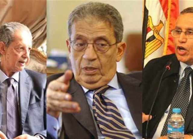 عمرو موسى مهاجمًا الخلاف داخل حزب الوفد: «تهريج سياسي»