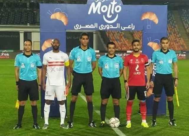 كواليس اختيار محمود البنا لإدارة مباراة القمة بين الأهلي والزمالك