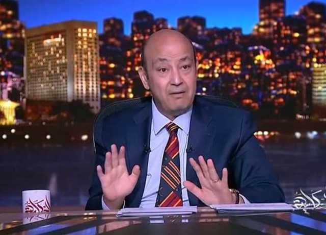 عمرو أديب: «المصريون عندهم آلم غير الحر وهو انقطاع المياه والأسانسير بسبب الكهرباء» (فيديو)