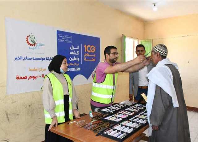 محافظ الفيوم يتفقد أعمال «100 يوم صحة» بقرية منشأة عبدالمجيد في إطسا