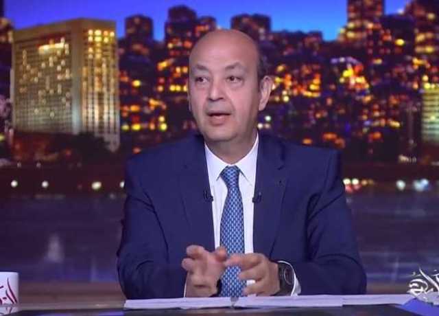 «هو إيه اللى بيحصل ده».. عمرو أديب عن انقطاع الكهرباء (فيديو)