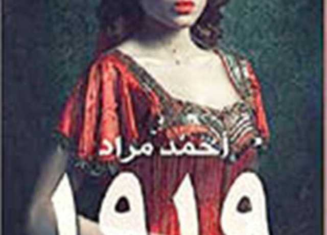 واجهة المكتبات