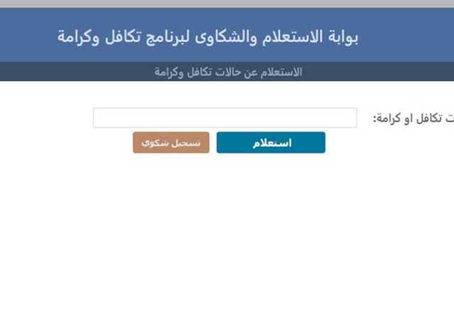 «الداخلية» تواصل جهودها في تيسير إجراءات حصول المواطنين علي « الرقم القومي وشهادات الميلاد»