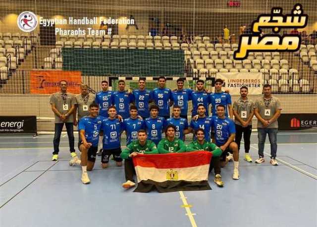 بعثة منتخب الناشئين تطير إلى كرواتيا لخوض منافسات مونديال كرة اليد