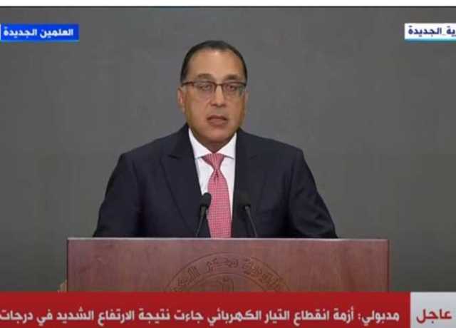 رئيس مجلس الوزراء: إقامة المباريات الرياضية قبل المغرب لترشيد استهلاك الكهرباء
