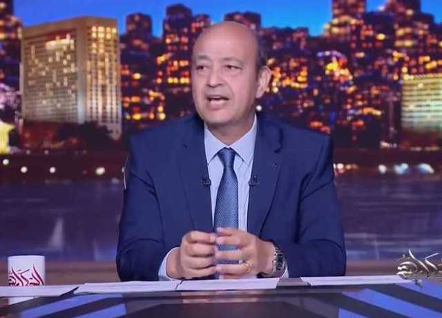 عمرو أديب: «السياحة هي الحل وسعيد بالفيديوهات المصورة للناس في المطاعم» (فيديو)