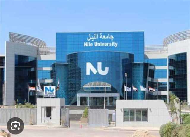 تنسيق الجامعات 2023.. جامعة النيل تقدم 70 منحة كاملة للمتفوقين وطلاب STEM