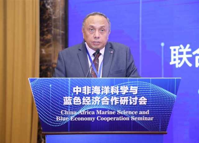 رئيس «علوم البحار»: تعاون مشترك بين مصر والصين في مجال الاقتصاد الأزرق