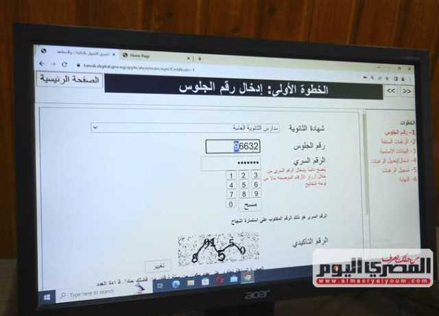 كليات المرحلة الأولى علمى علوم 2023.. مؤشرات القبول بها لطلاب الثانوية العامة