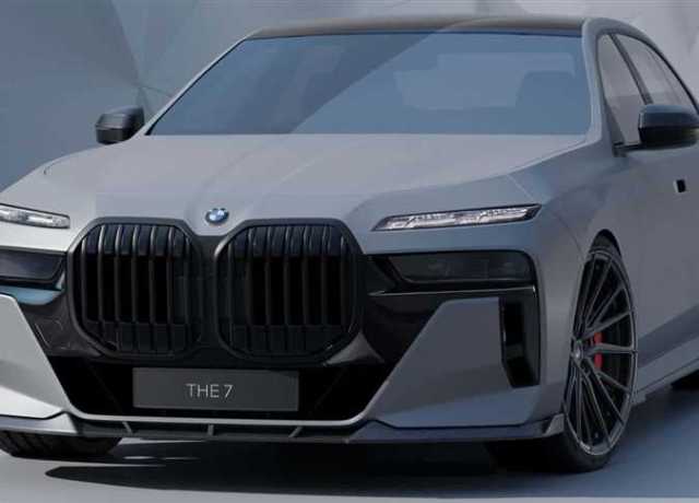 بلمسات «رينيجيد ديزاين».. BMW الفئة السابعة تحصل على طقم جسم خفي