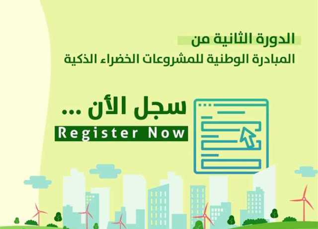 محافظ كفر الشيخ: استمرار التسجيل في المبادرة الوطنية للمشروعات الخضراء الذكية حتى أول سبتمبر