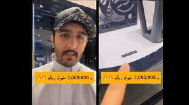 شاب سعودي يثير جدلا كبيرا بعد إعلانه شراء ساعة يد بـ 1.8 مليون دولار (فيديو)