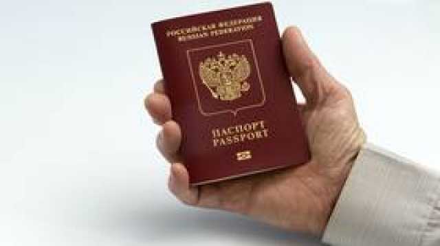 جواز السفر الروسي يحتفظ بالمركز 49 في تصنيف الجوازات الأكثر جاذبية في العالم