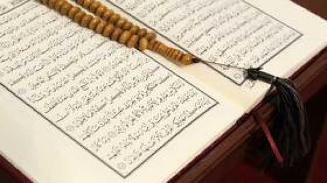 البحرين تستدعي دبلوماسية سويدية احتجاجا على تدنيس نسخ من القرآن