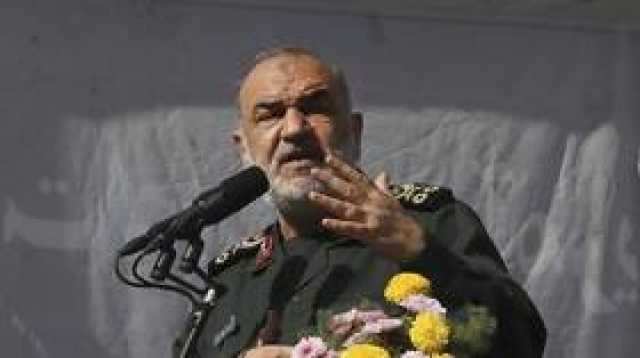 قائد الحرس الثوري الإيراني: الولايات المتحدة خسرت موقعها الدولي و'فورة' التطبيع الإسرائيلي خمدت