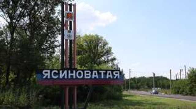 سلطات محلية: مقتل شخصين جراء القصف الأوكراني على مدينة ياسينوفاتايا