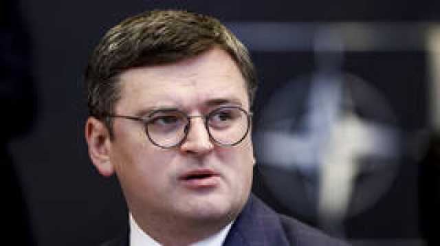 وزير الخارجية الأوكراني يطالب الغرب بإرسال صواريخ بعيدة المدى بأسرع وقت ممكن