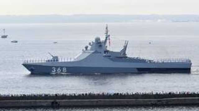 سفينة حربية روسية في البحر الأسود تفتش سفينة شحن متجهة إلى ميناء أوكراني
