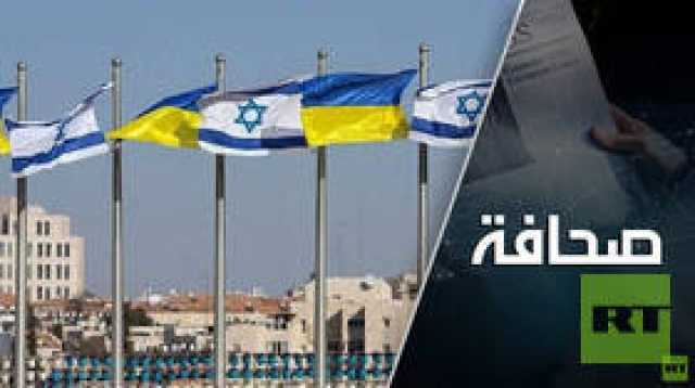 صدى وقاحة نظام كييف مع إسرائيل سيرتد عليه