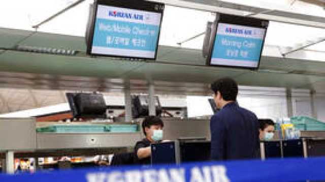 الخطوط الجوية الكورية الجنوبية تقيس وزن الركاب قبل رحلاتهم