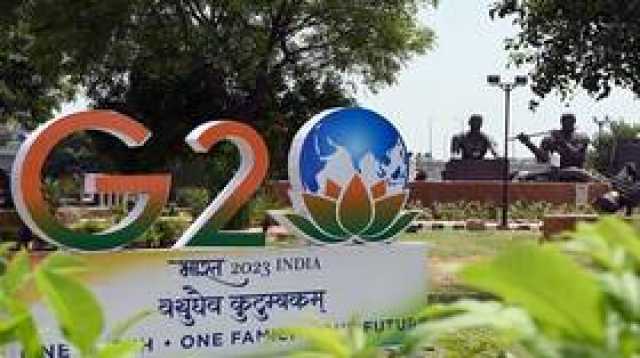 'بلومبيرغ': التوتر بين الهند والصين قد يمنع مجموعة G20 من إصدار بيان مشترك