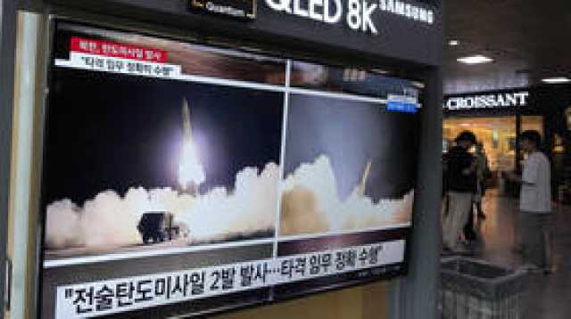 'يونهاب': كوريا الشمالية تطلق عدة صواريخ مجنحة باتجاه البحر الأصفر