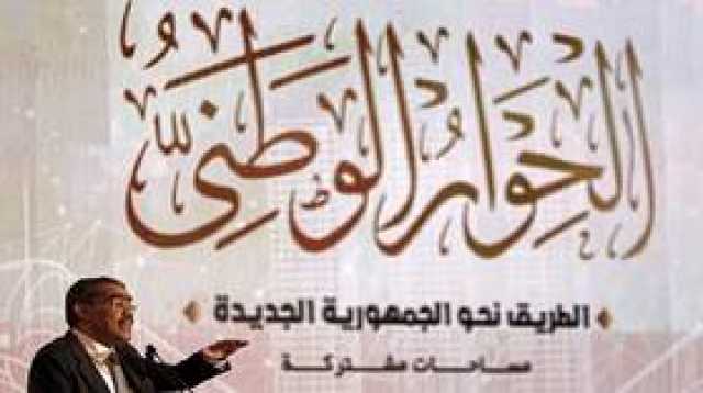 مصر.. مشادة بسبب خلاف حول 'السجين السياسي' في 'الحوار' ورشوان يرد: عايزين تضيعوها.. ضيعوها