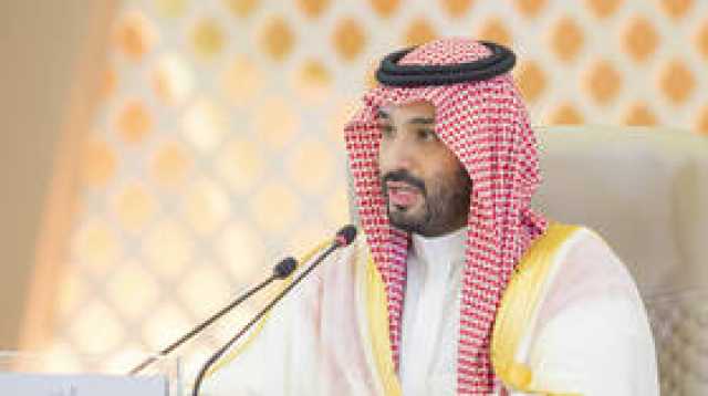 الأمير محمد بن سلمان يعلن تأسيس منظمة عالمية مقرها الرياض