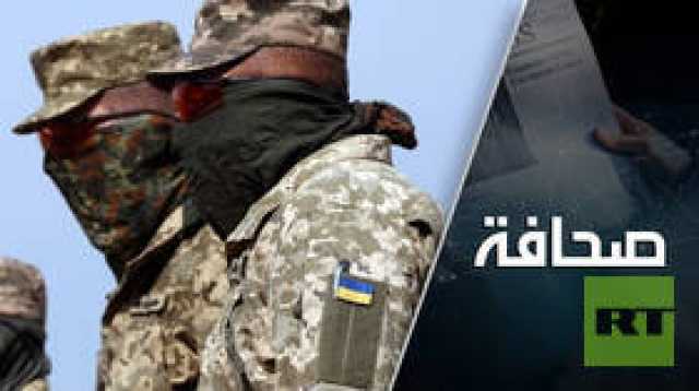 خبير يتوقع الخطوات التي ستقوم بها القوات الأوكرانية بعد فشل الهجوم