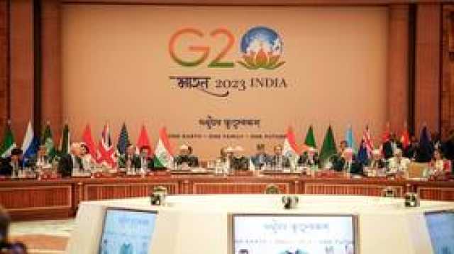 'فايننشال تايمز': البيان الختامي لقمة مجموعة العشرين في الهند ضربة للغرب
