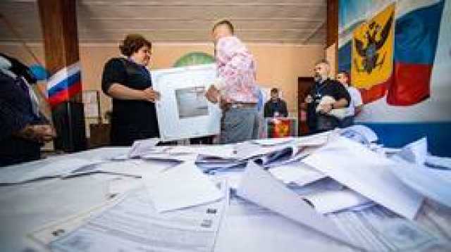 حزب 'روسيا الموحدة' يفوز بالانتخابات في المناطق الأربع الجديدة المنضمة للبلاد