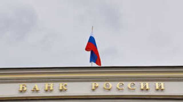 أبرز تصريحات رئيسة المركزي الروسي بعد قرار رفع الفائدة