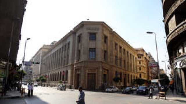 محلل اقتصادي يعلق على تثبيت سعر الفائدة في مصر