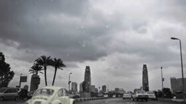 الأرصاد المصرية تحسم الجدل بخصوص 'عاصفة التنين' في الخريف