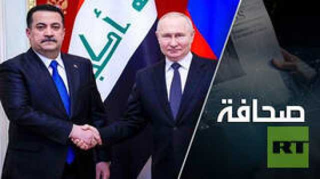 ليس بسبب النفط وحده. أسباب زيارة رئيس وزراء العراق إلى روسيا