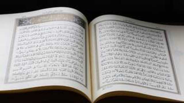 السويد: صدور أول حكم بتهمة 'التطرف' بعد حرق القرآن