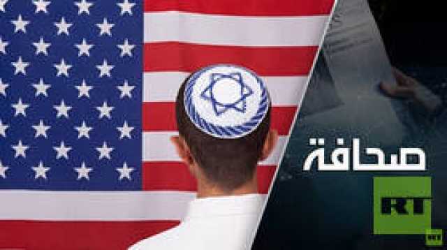 الدعم الأمريكي لإسرائيل، كما تَبيّن، محدود