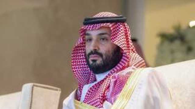 ولي العهد السعودي: موقف المملكة ثابت تجاه مناصرة القضية الفلسطينية ودعم الجهود الرامية لتحقيق السلام