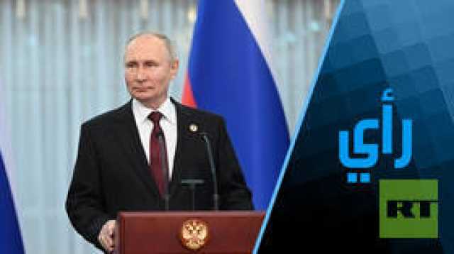 هل يستعيد بوتين هيبة روسيا من بوابة الأقصى؟