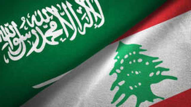 السعودية تطلب من مواطنيها مغادرة لبناني فورا